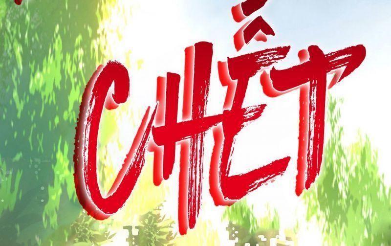 Ta Chỉ Muốn Bị Các Vị Đánh Chết Chapter 0 - Trang 27