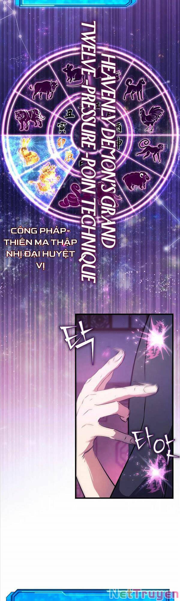 Tiểu Thuyết Mạng Do Thần Viết Chapter 2 - Trang 119