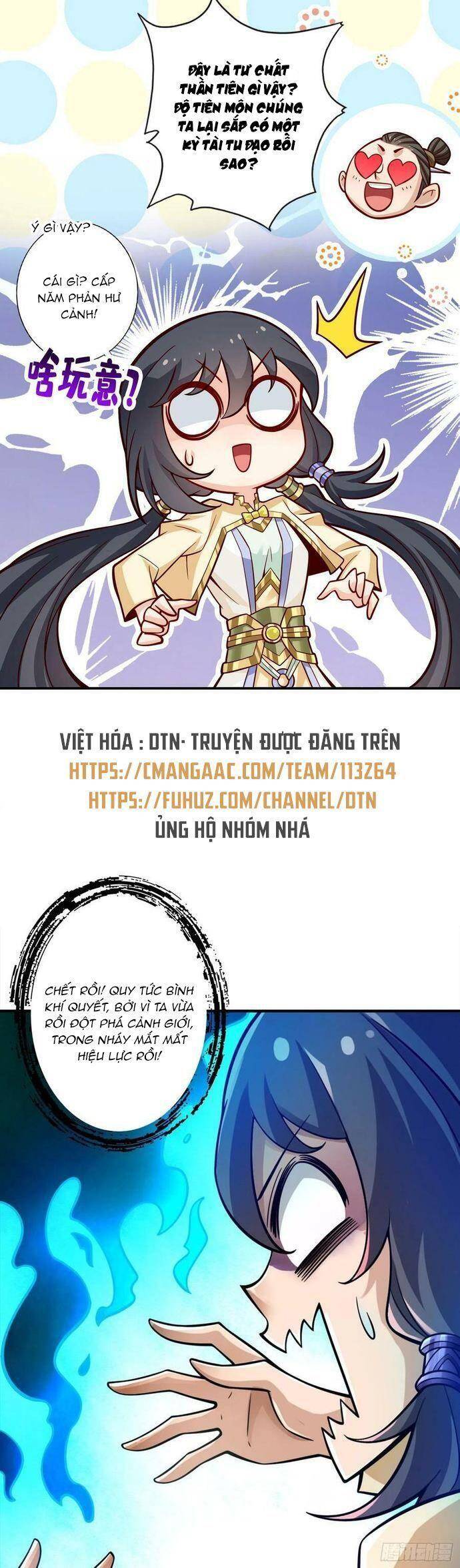 Sư Huynh Của Ta Quá Cẩn Thận Rồi Chapter 156 - Trang 5