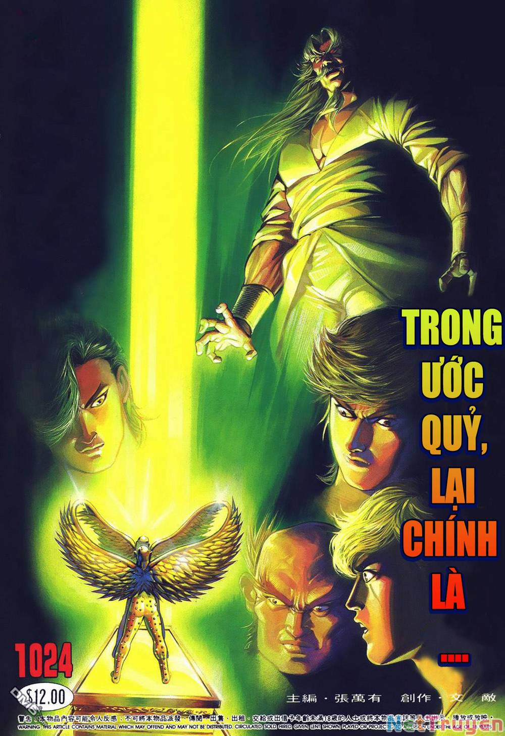 Cựu Tác Long Hổ Môn Chapter 1024 - Trang 0