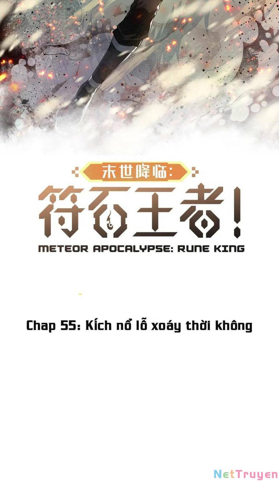 Phù Thạch Vương Giả Chapter 55 - Trang 1