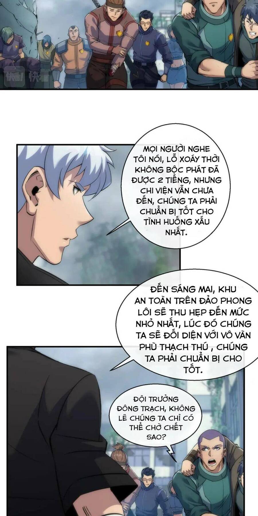 Phù Thạch Vương Giả Chapter 46 - Trang 6