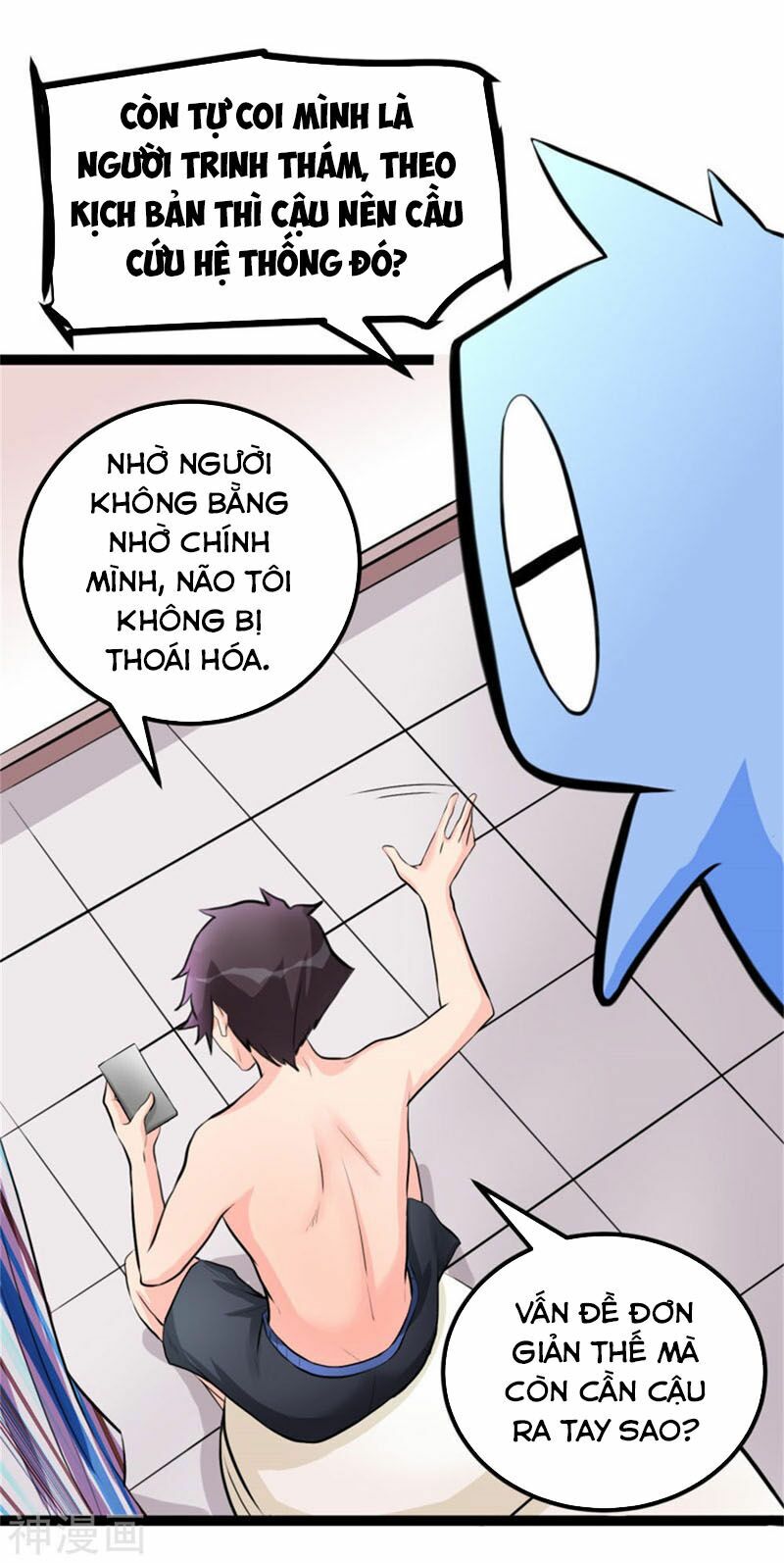 Đế Tế Chapter 12 - Trang 12