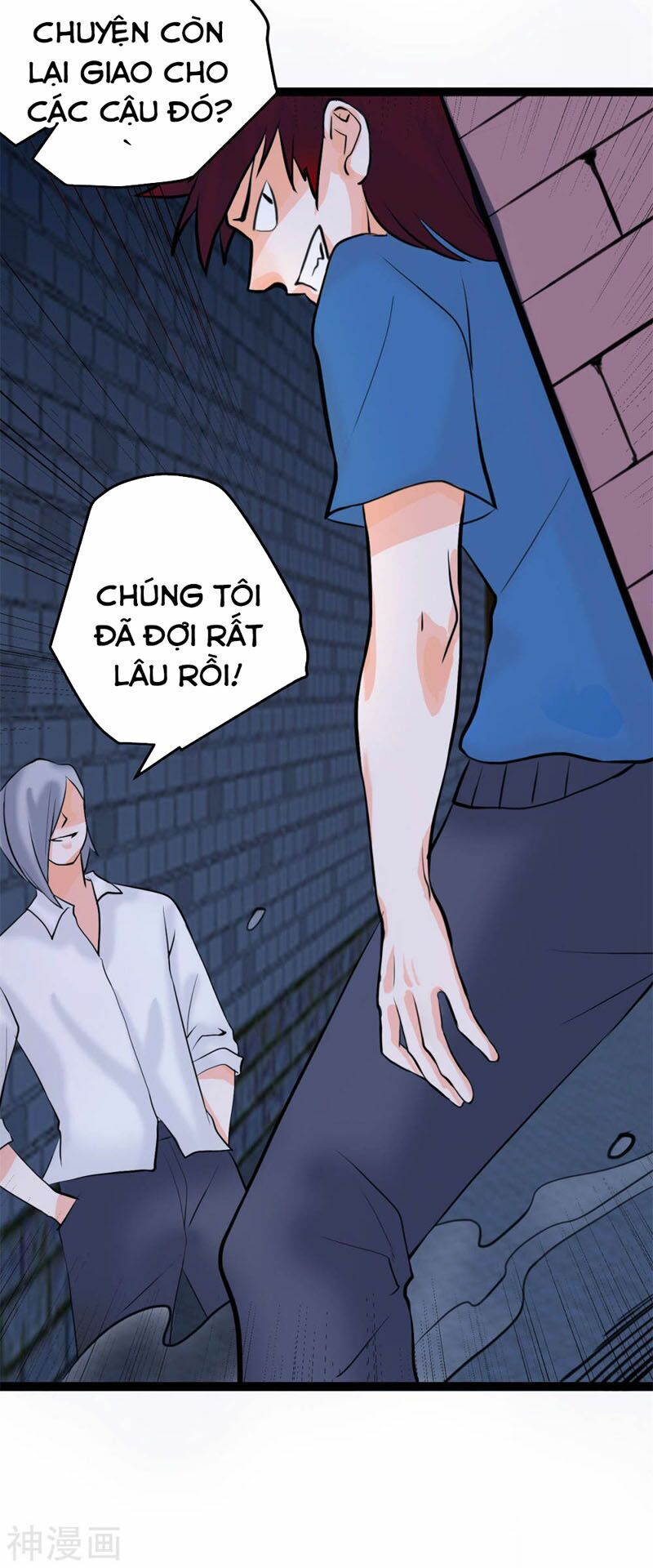 Đế Tế Chapter 14 - Trang 16