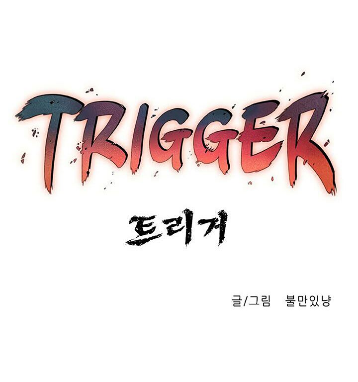 Trigger Chapter 7 - Trang 13