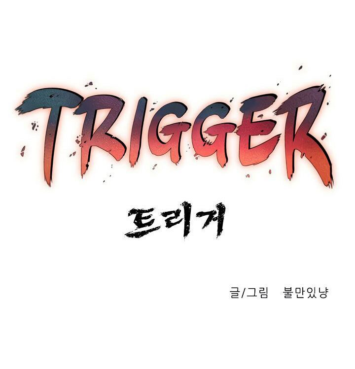 Trigger Chapter 6 - Trang 15