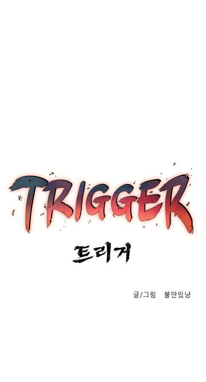 Trigger Chapter 4 - Trang 28