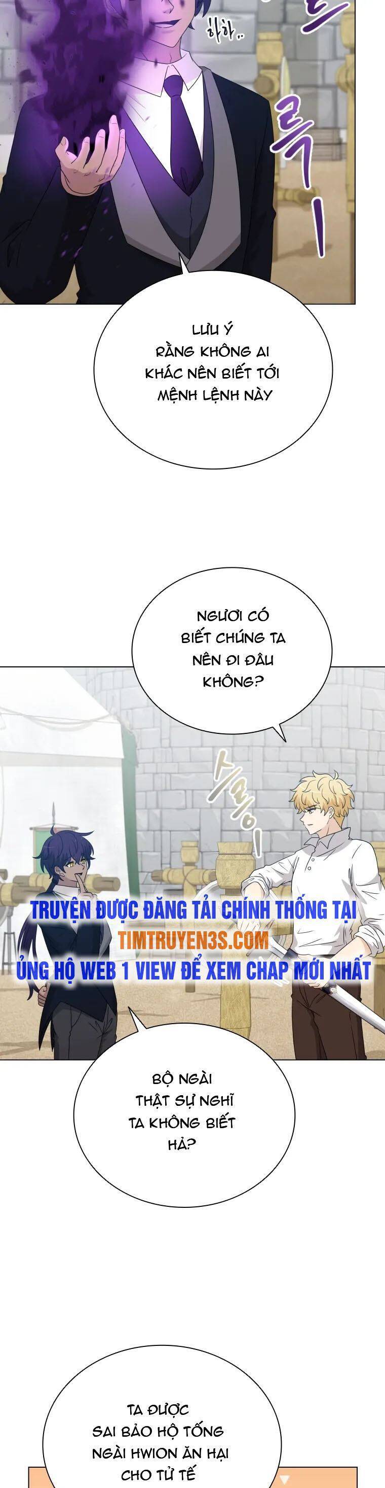 Cuốn Sách Của Lagier Chapter 70 - Trang 16