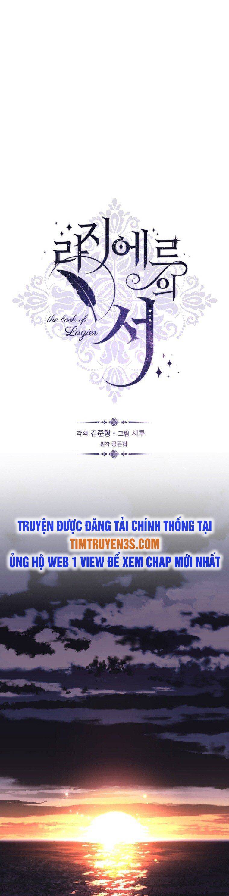 Cuốn Sách Của Lagier Chapter 78 - Trang 13