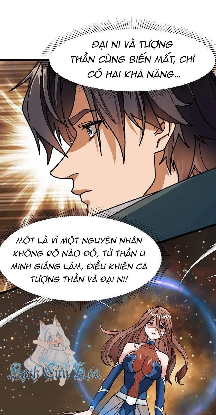 Đoạt Mạng Bằng Trị Liệu Thuật Chapter 260 - Trang 1