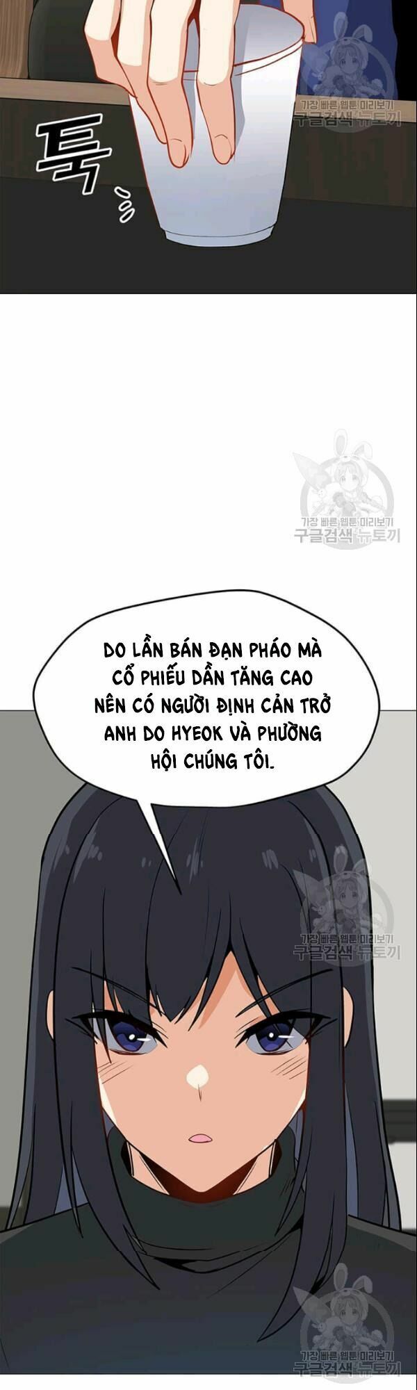 Tôi Là Người Chơi Thần Chú Đơn Độc Chapter 27 - Trang 10