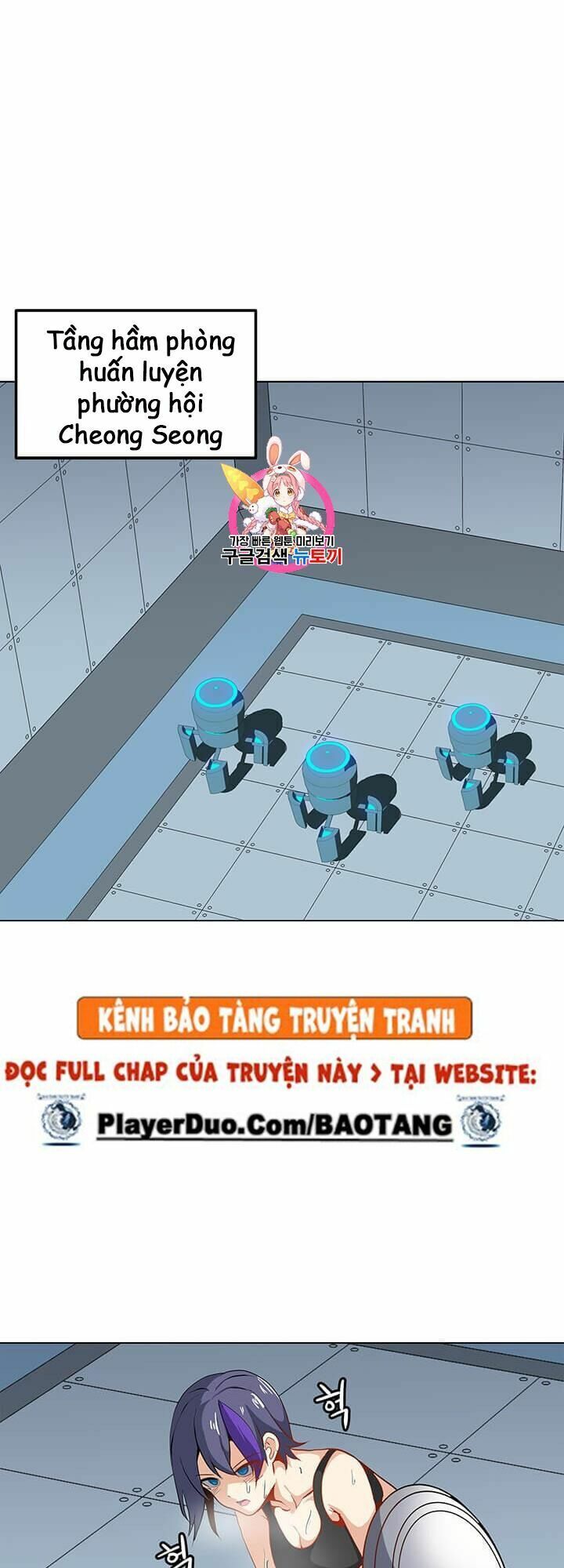 Tôi Là Người Chơi Thần Chú Đơn Độc Chapter 16 - Trang 1