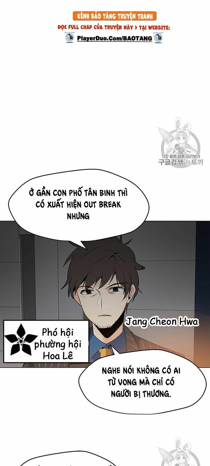 Tôi Là Người Chơi Thần Chú Đơn Độc Chapter 7 - Trang 62