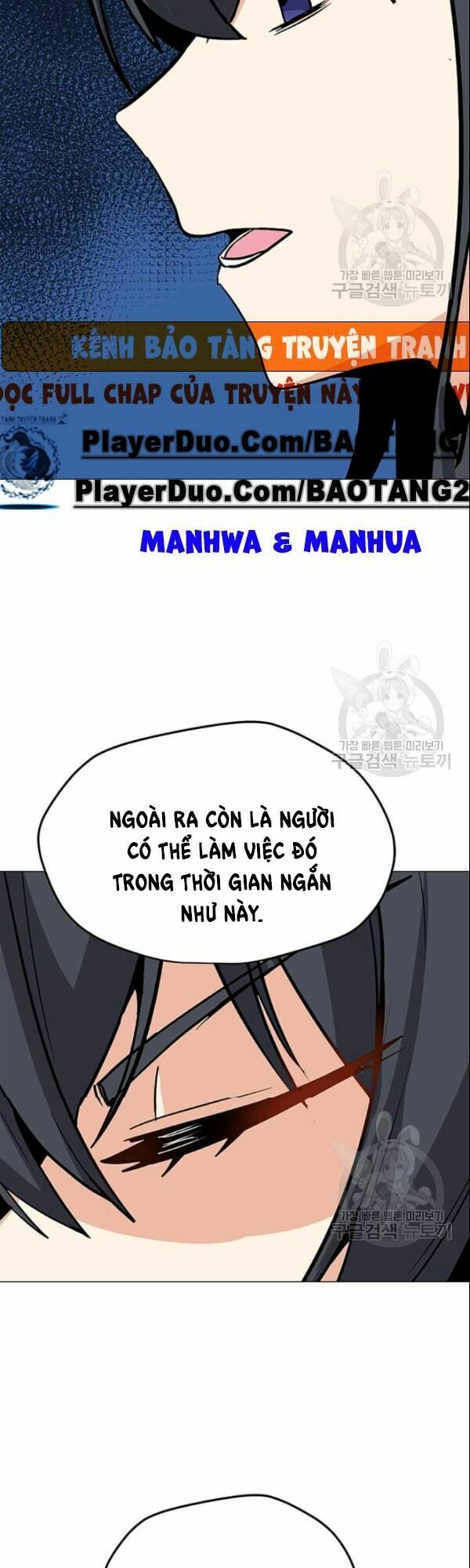 Tôi Là Người Chơi Thần Chú Đơn Độc Chapter 27 - Trang 12