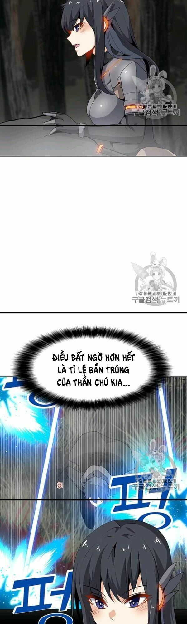 Tôi Là Người Chơi Thần Chú Đơn Độc Chapter 17 - Trang 2