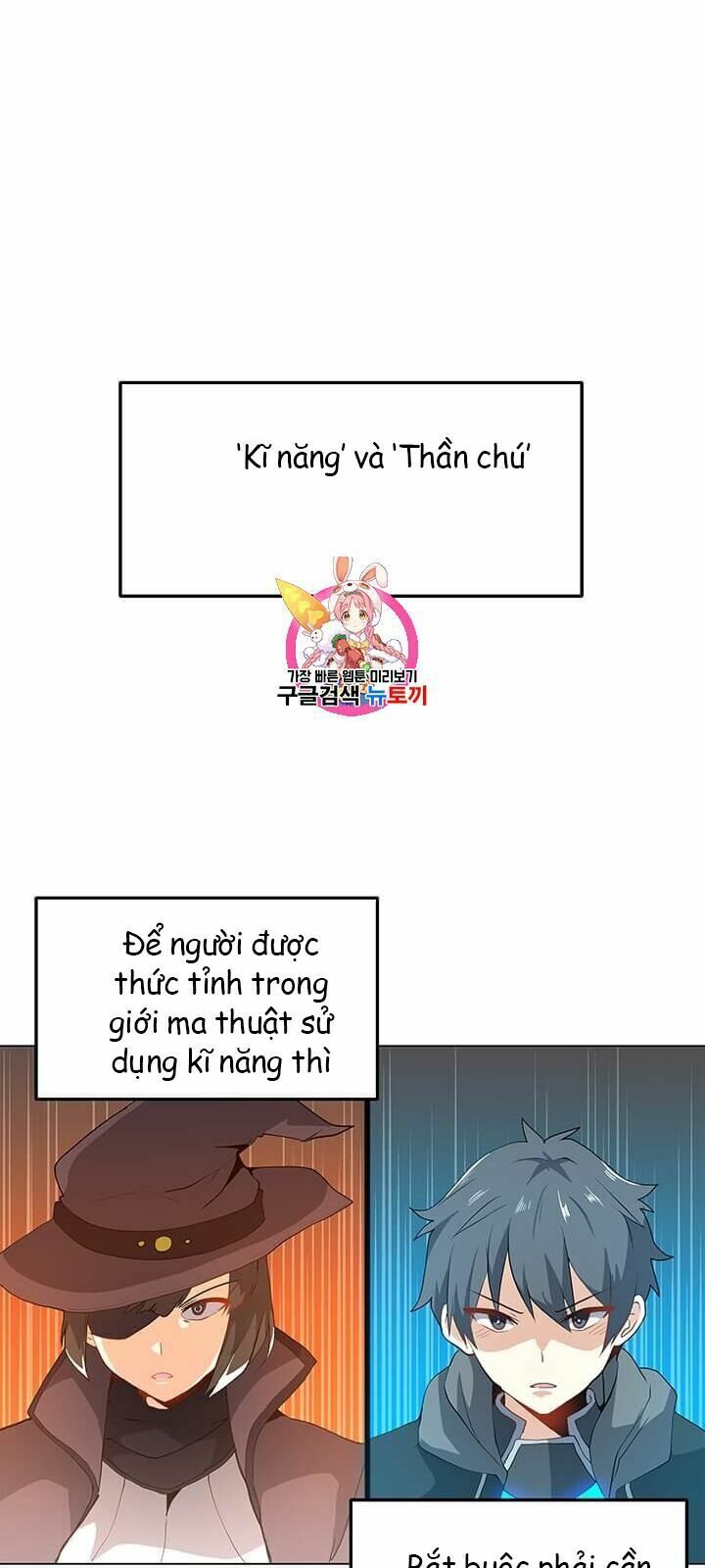 Tôi Là Người Chơi Thần Chú Đơn Độc Chapter 14 - Trang 1