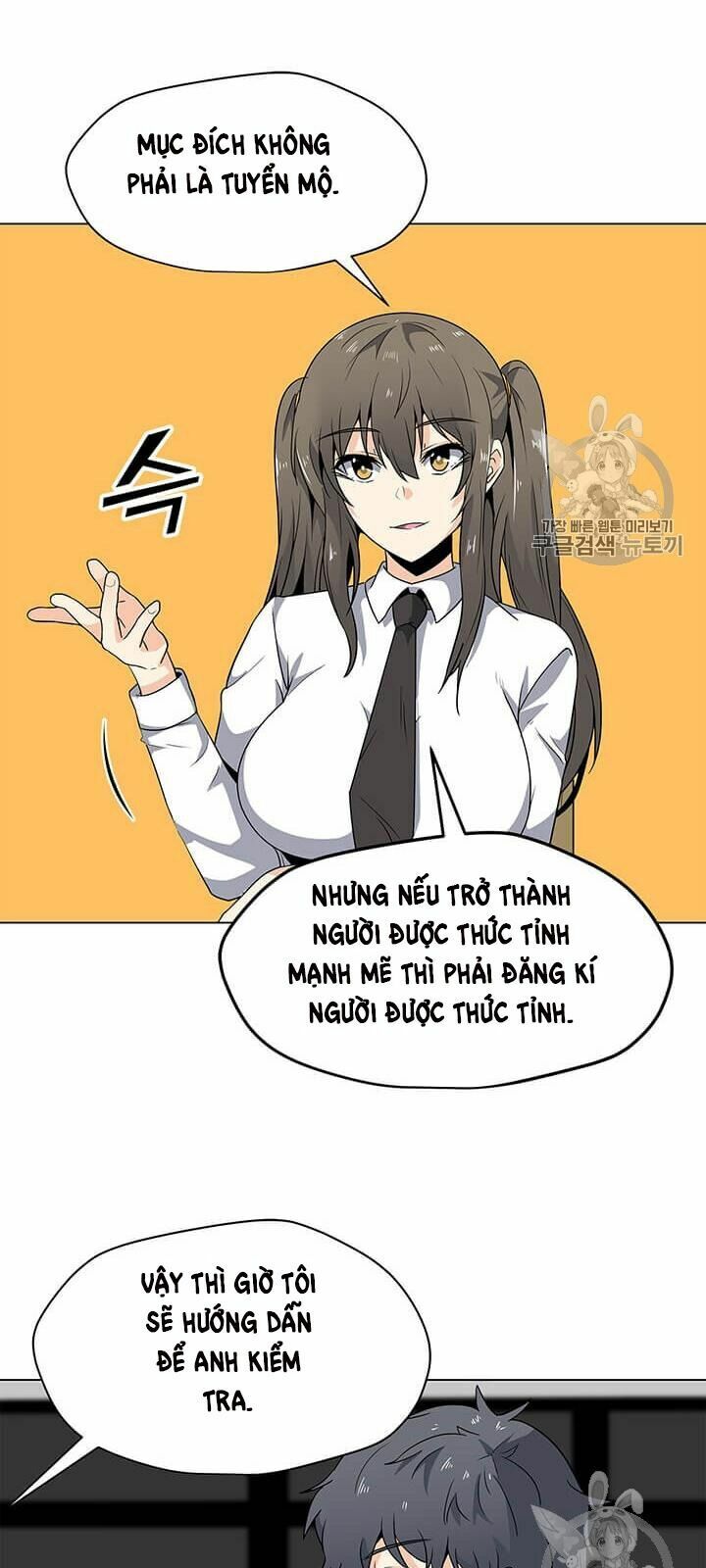 Tôi Là Người Chơi Thần Chú Đơn Độc Chapter 3 - Trang 54