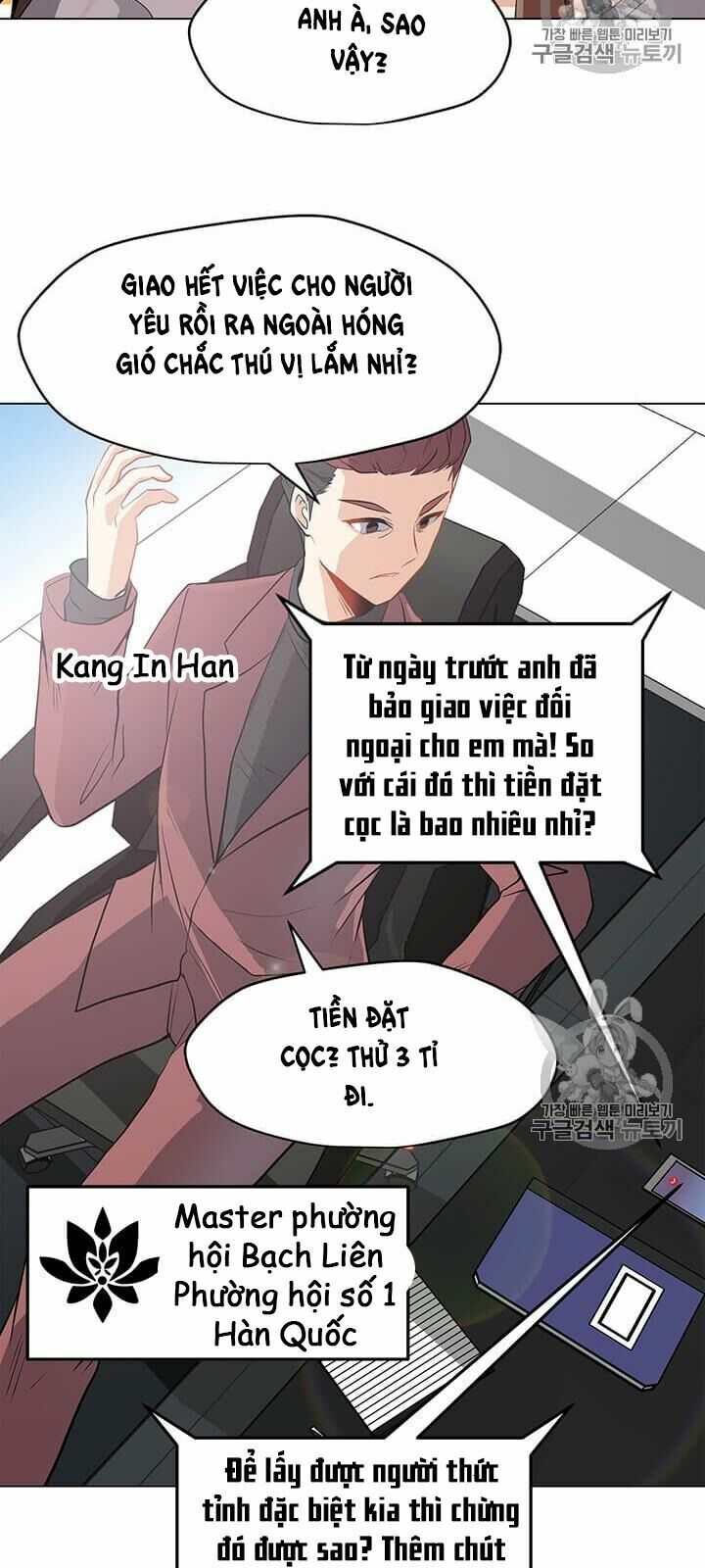 Tôi Là Người Chơi Thần Chú Đơn Độc Chapter 8 - Trang 15