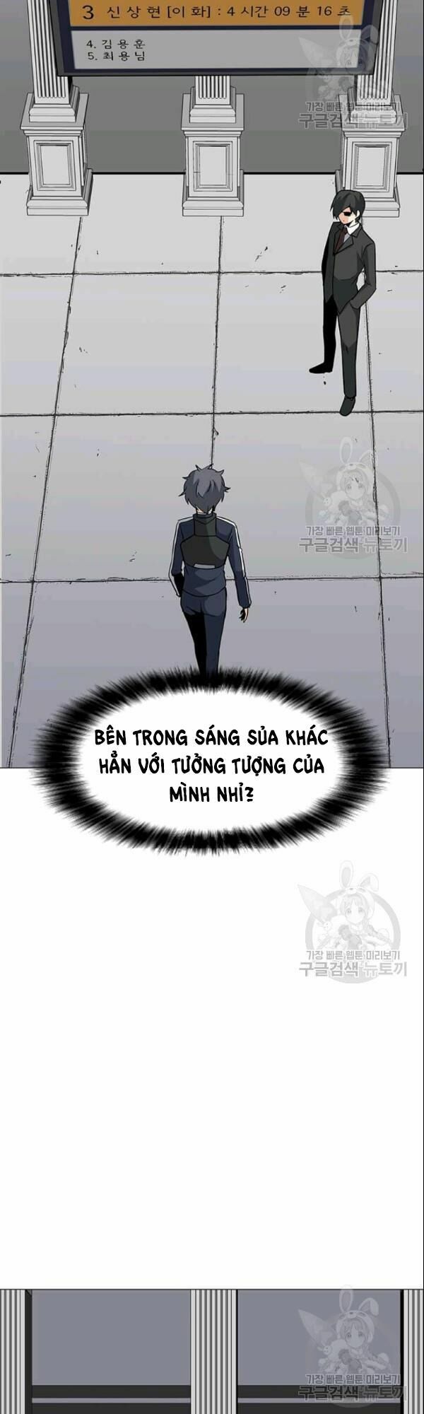 Tôi Là Người Chơi Thần Chú Đơn Độc Chapter 27 - Trang 22