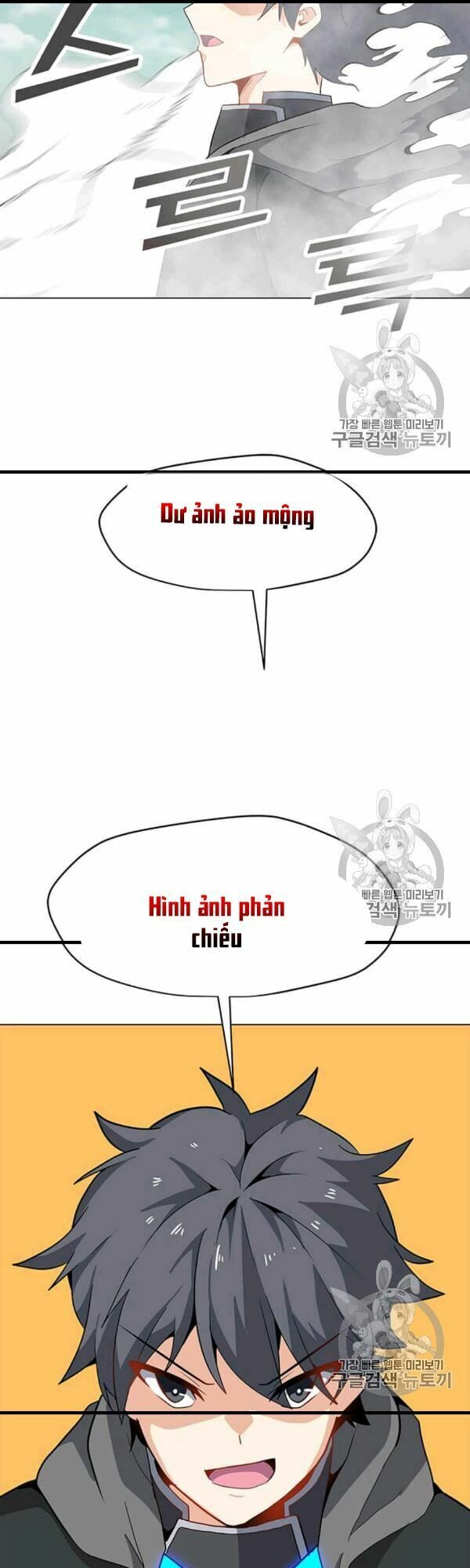 Tôi Là Người Chơi Thần Chú Đơn Độc Chapter 17 - Trang 19