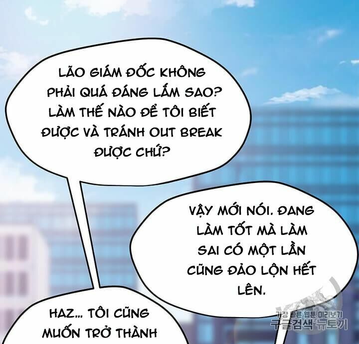 Tôi Là Người Chơi Thần Chú Đơn Độc Chapter 1 - Trang 32