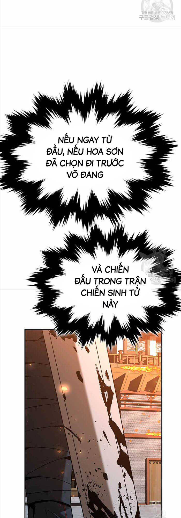 Hoa Sơn Tật Phong Kiếm Chapter 20 - Trang 31