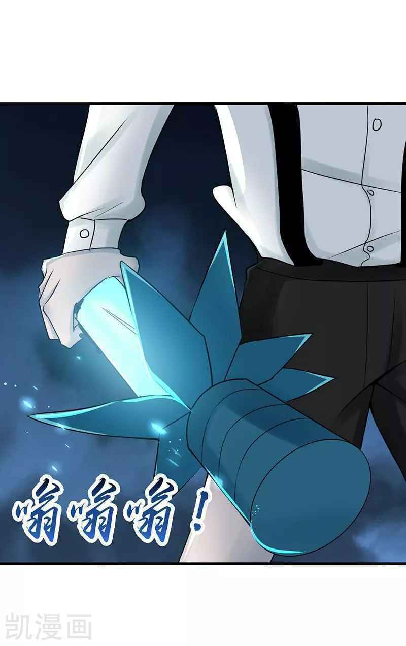 Địa Ngục Này Ta Mở Ra Đấy Chapter 87 - Trang 16