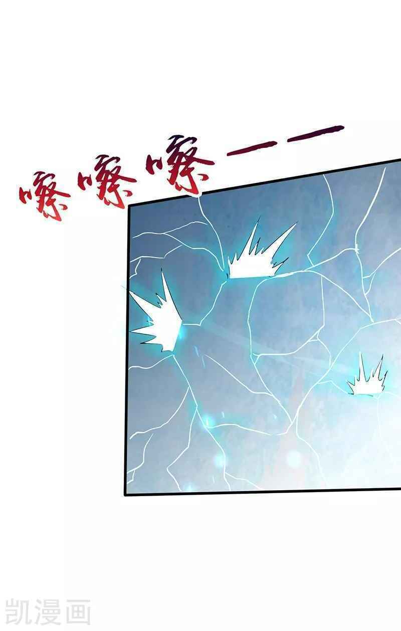 Địa Ngục Này Ta Mở Ra Đấy Chapter 85 - Trang 28