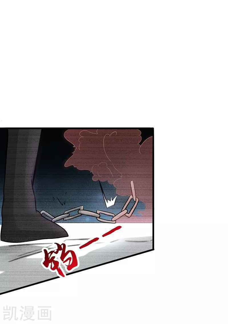 Địa Ngục Này Ta Mở Ra Đấy Chapter 91 - Trang 25