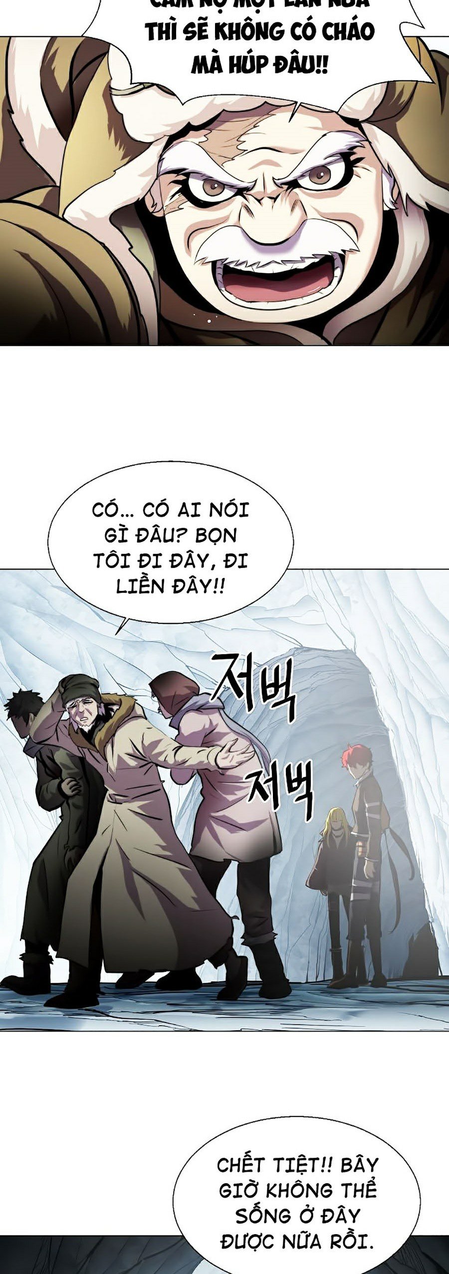 Sức Cùng Lực Kiệt Chapter 14 - Trang 6