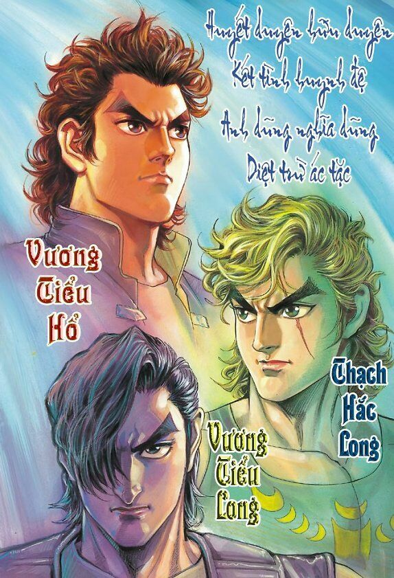 Tân Tác Long Hổ Môn Chapter 3 - Trang 1