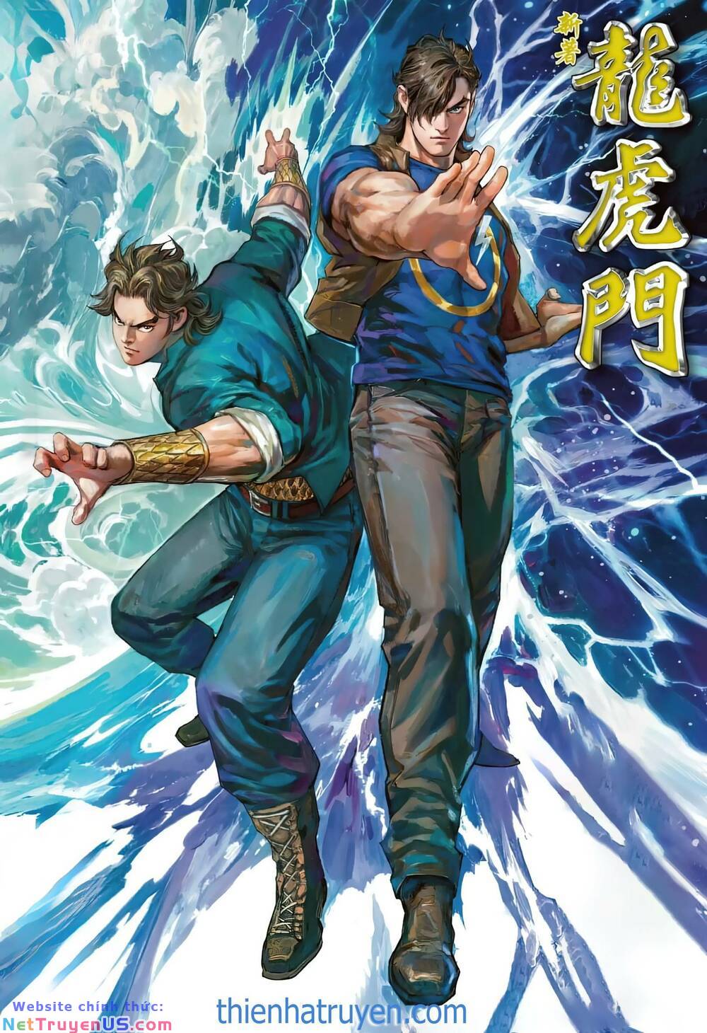 Tân Tác Long Hổ Môn Chapter 1221 - Trang 0