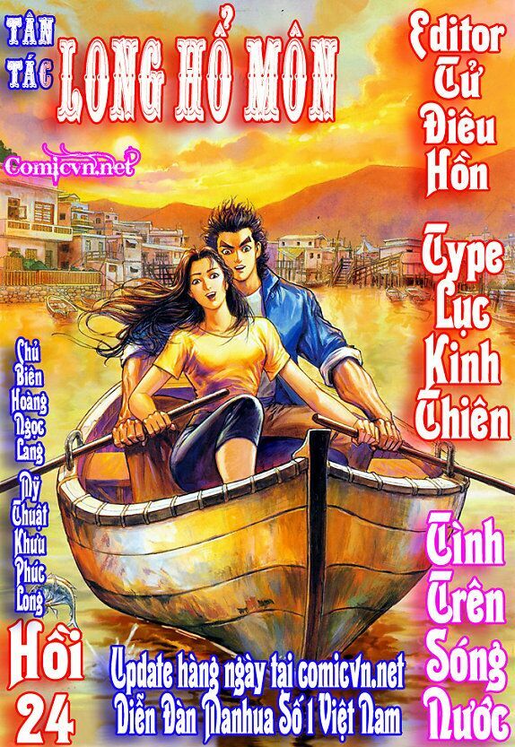 Tân Tác Long Hổ Môn Chapter 24 - Trang 0