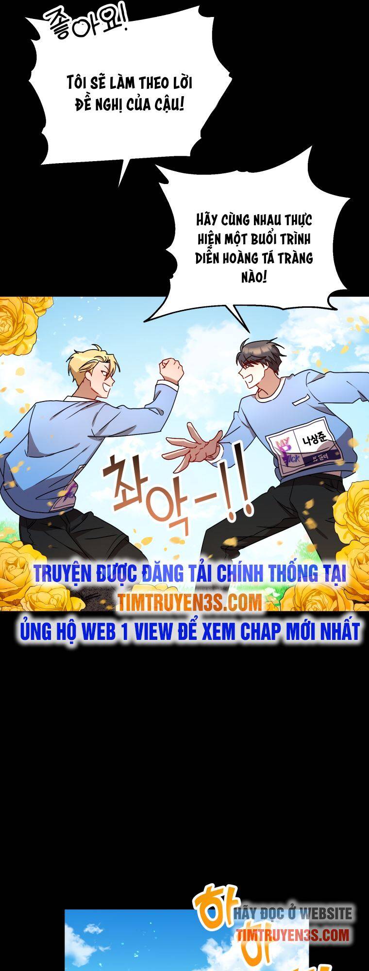 Thư Viện Ẩn Của Siêu Idol Chapter 14 - Trang 14