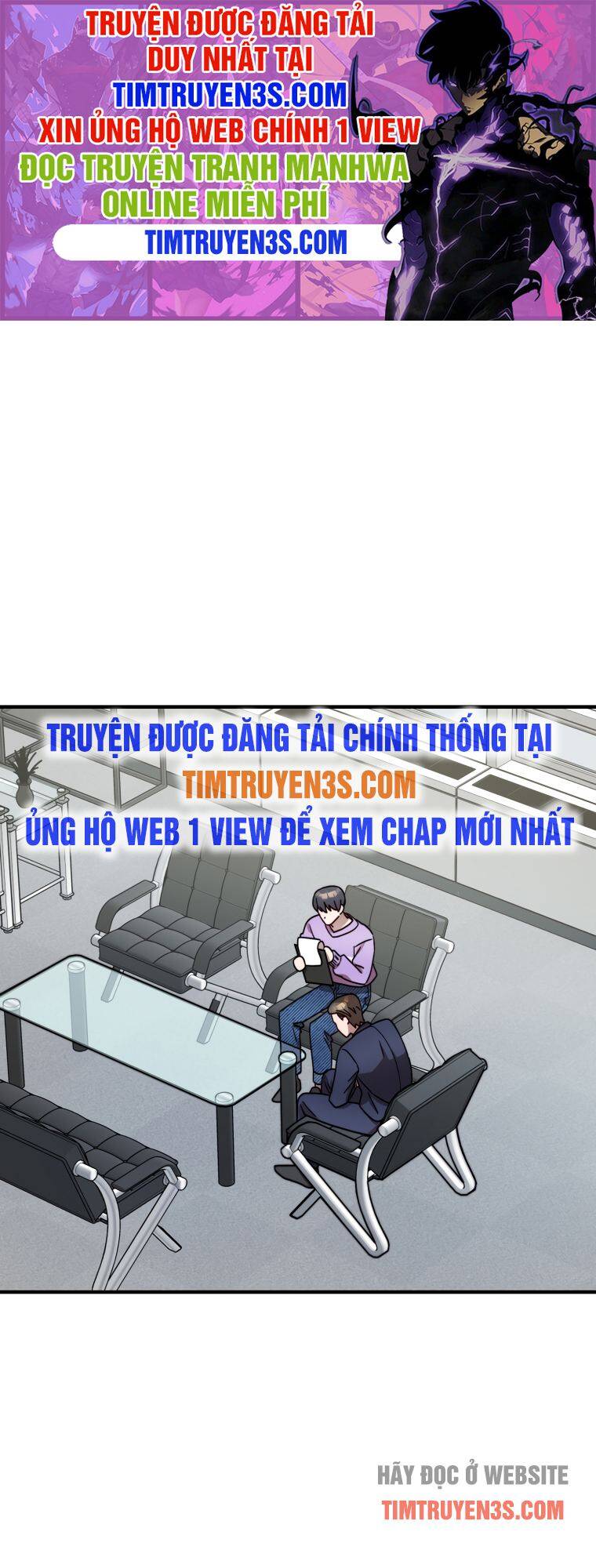 Thư Viện Ẩn Của Siêu Idol Chapter 19 - Trang 1