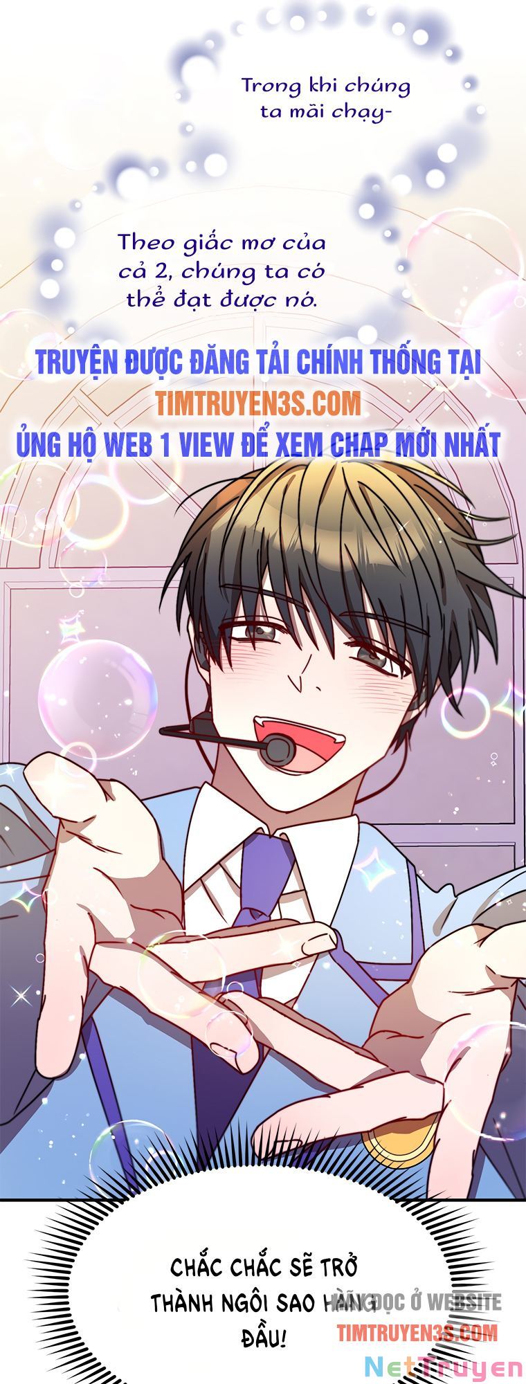 Thư Viện Ẩn Của Siêu Idol Chapter 12 - Trang 12