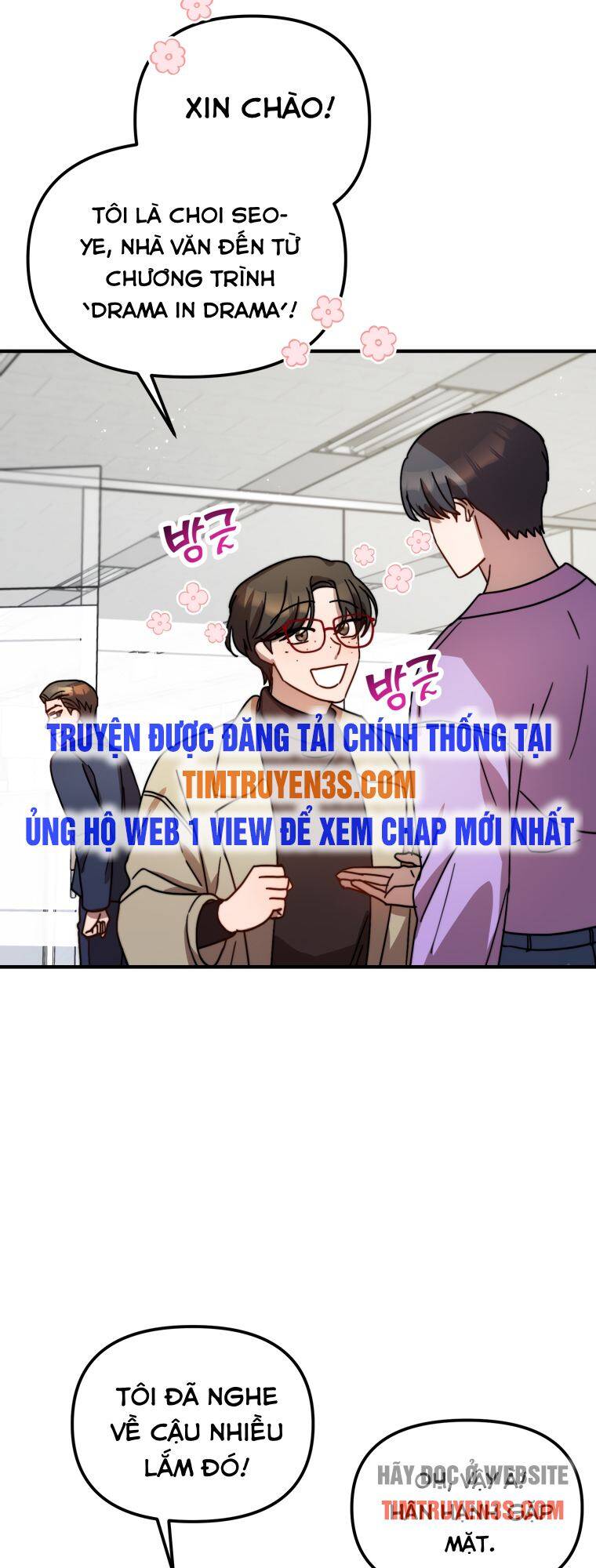 Thư Viện Ẩn Của Siêu Idol Chapter 19 - Trang 11