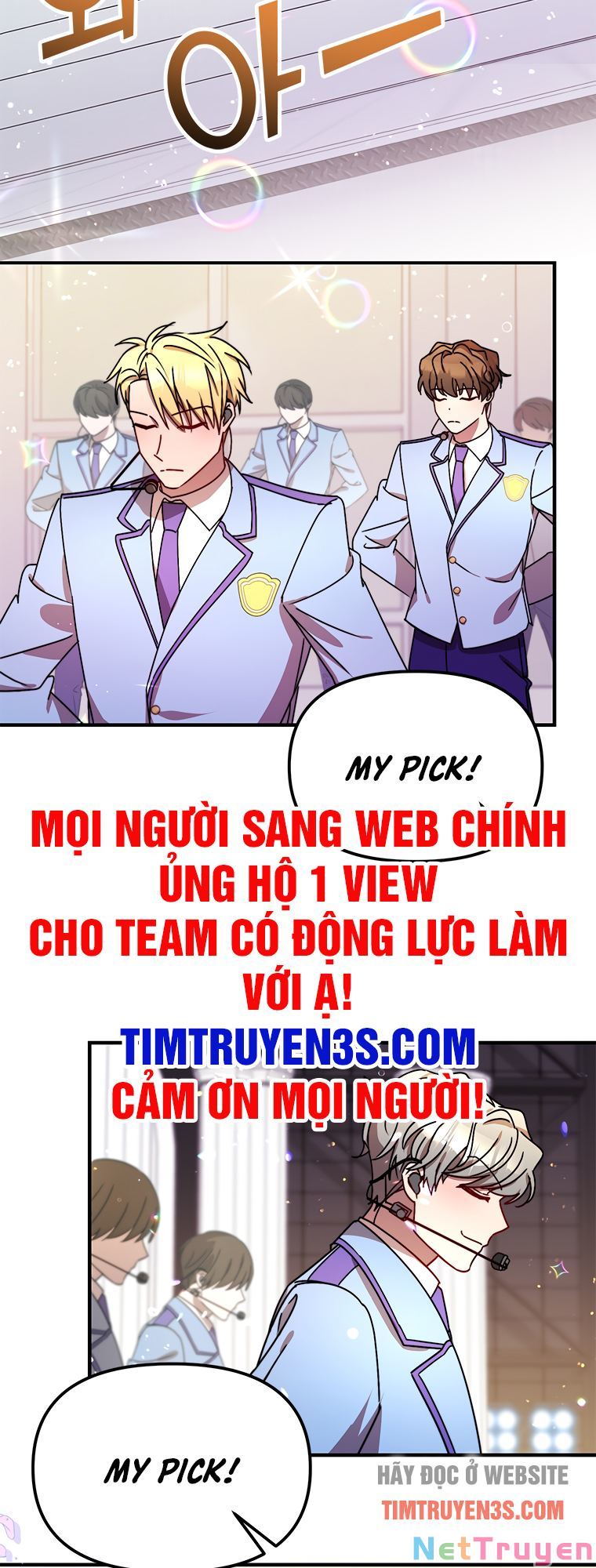 Thư Viện Ẩn Của Siêu Idol Chapter 12 - Trang 1