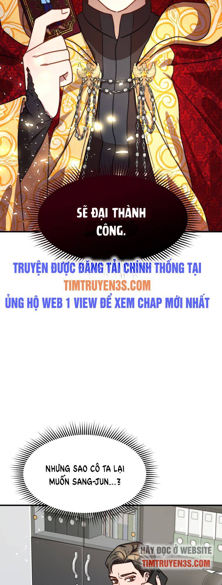 Thư Viện Ẩn Của Siêu Idol Chapter 17 - Trang 17