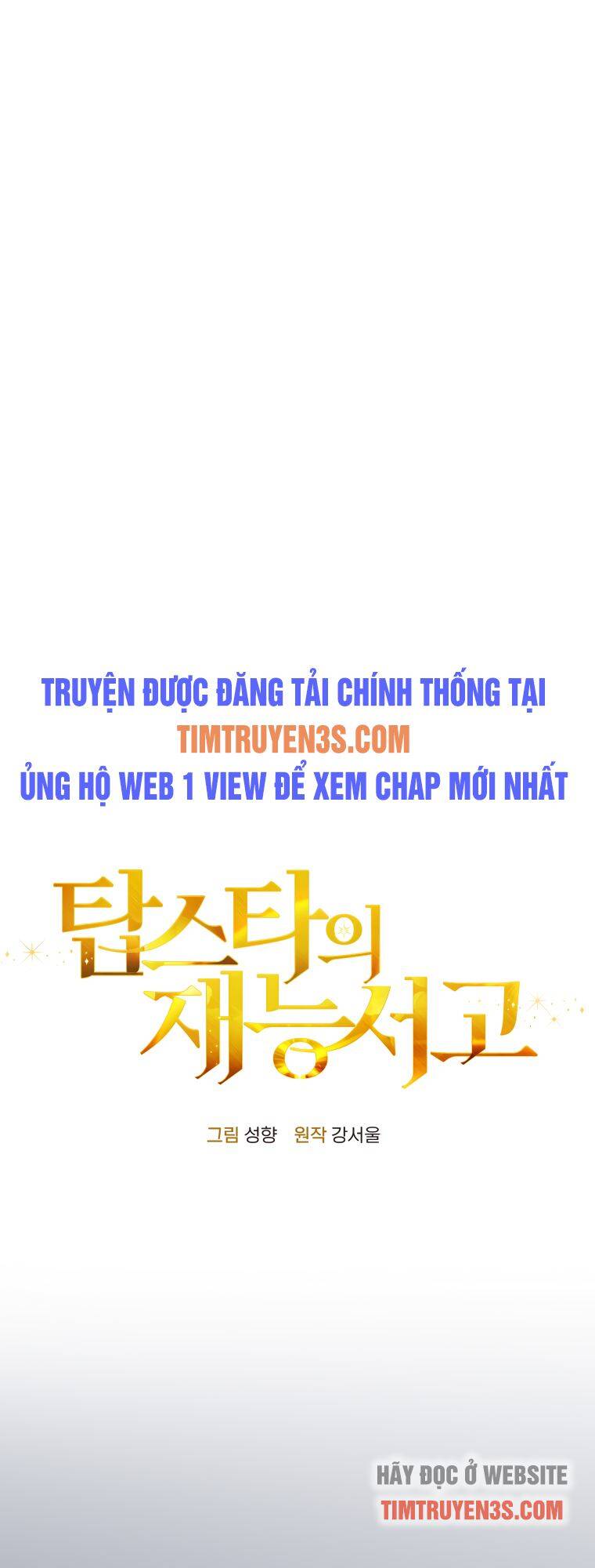 Thư Viện Ẩn Của Siêu Idol Chapter 14 - Trang 25