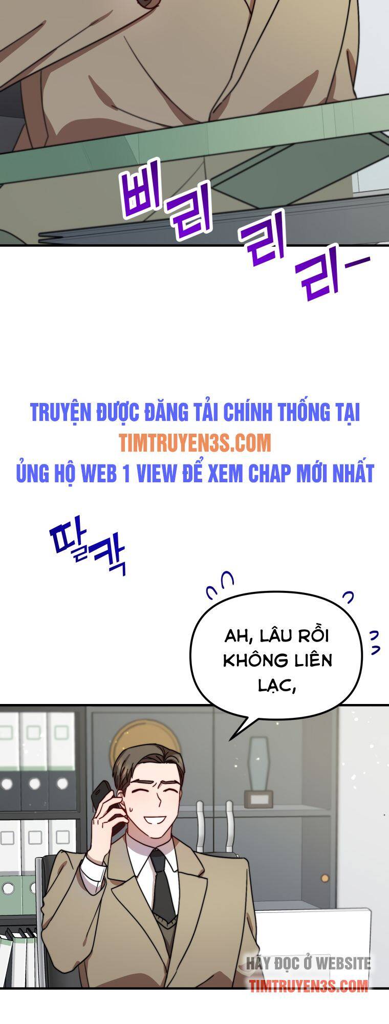 Thư Viện Ẩn Của Siêu Idol Chapter 17 - Trang 9