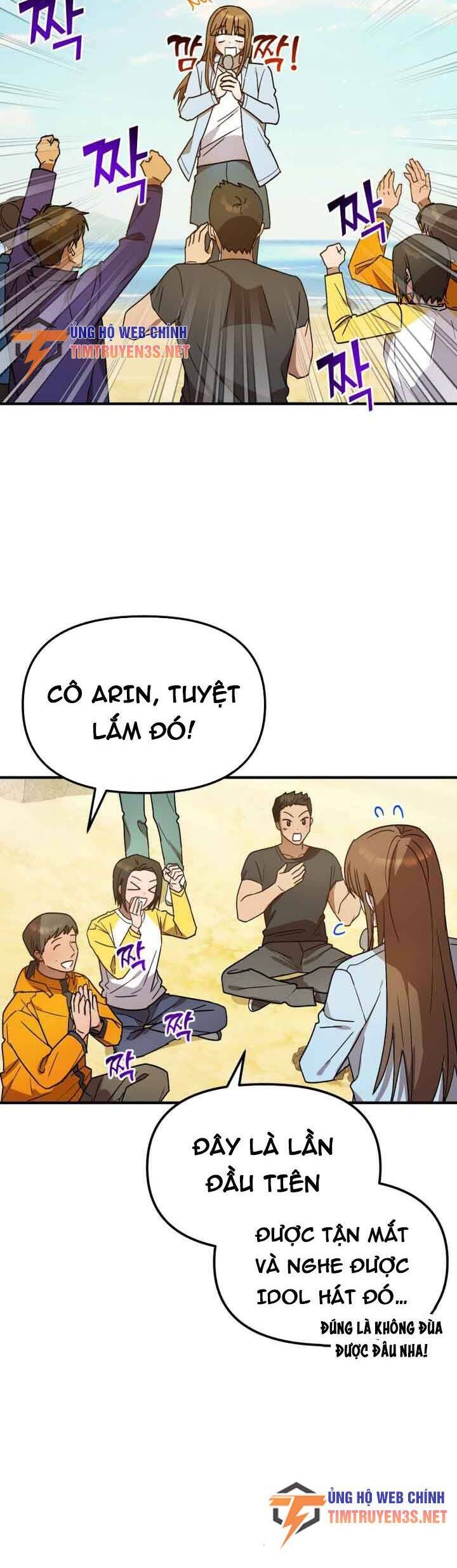 Thư Viện Ẩn Của Siêu Idol Chapter 47 - Trang 7