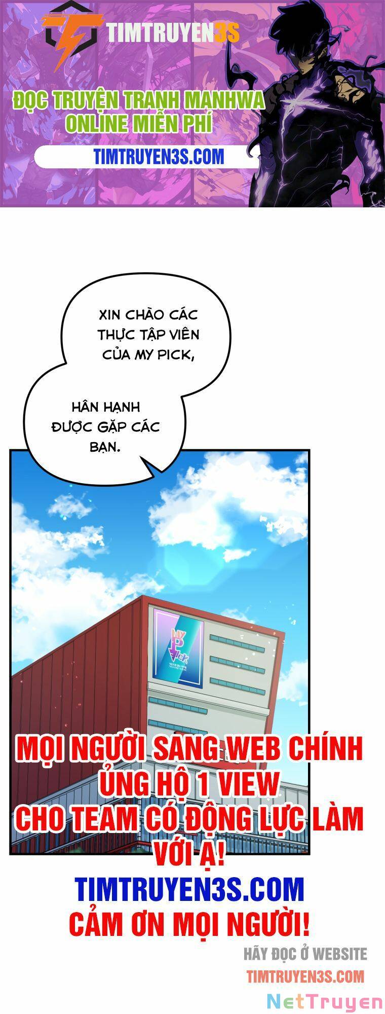 Thư Viện Ẩn Của Siêu Idol Chapter 16 - Trang 1