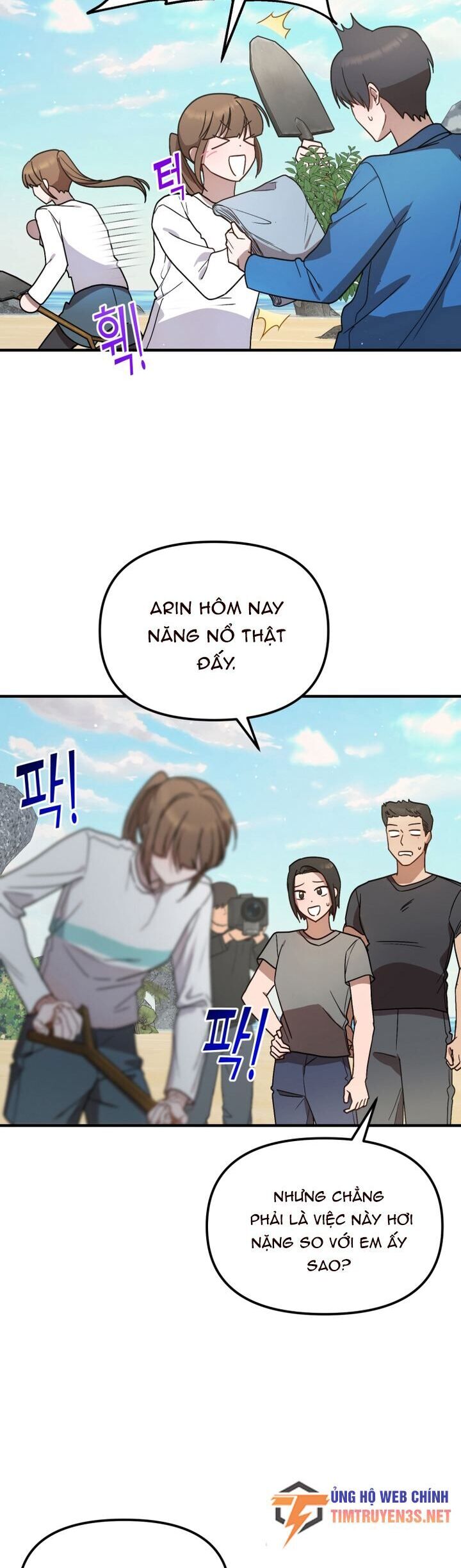 Thư Viện Ẩn Của Siêu Idol Chapter 45 - Trang 7