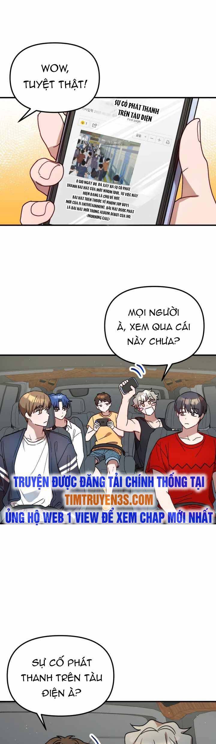 Thư Viện Ẩn Của Siêu Idol Chapter 32 - Trang 12