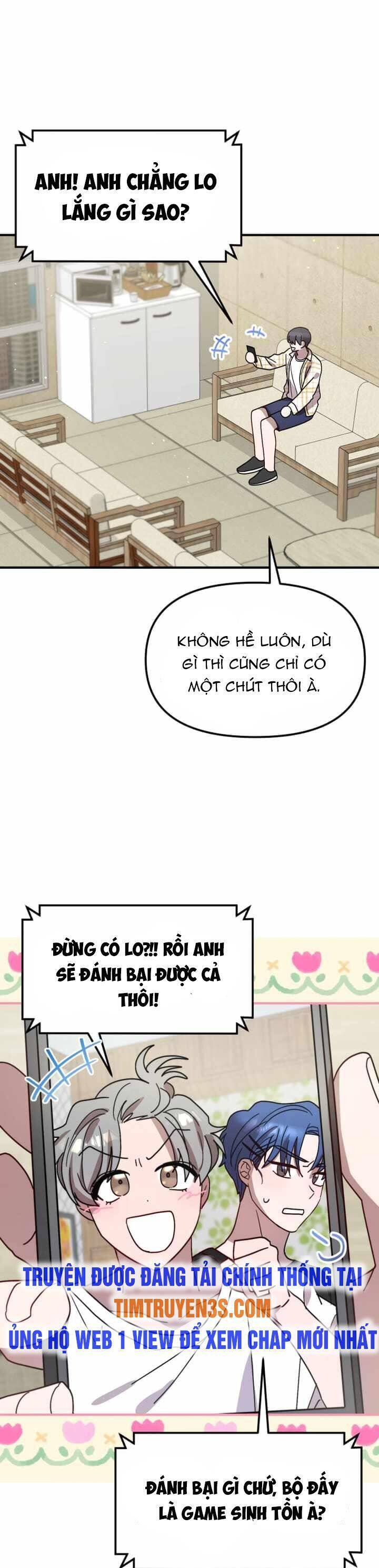 Thư Viện Ẩn Của Siêu Idol Chapter 39 - Trang 12