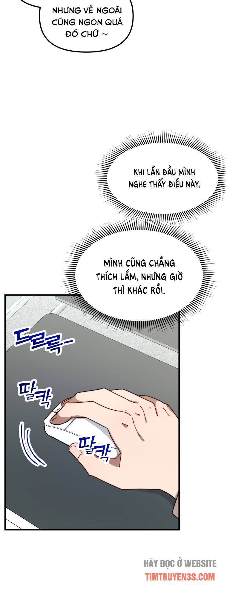 Thư Viện Ẩn Của Siêu Idol Chapter 17 - Trang 6