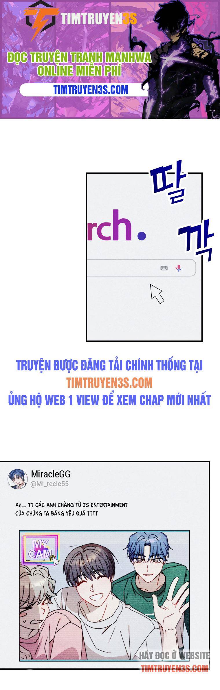 Thư Viện Ẩn Của Siêu Idol Chapter 17 - Trang 2