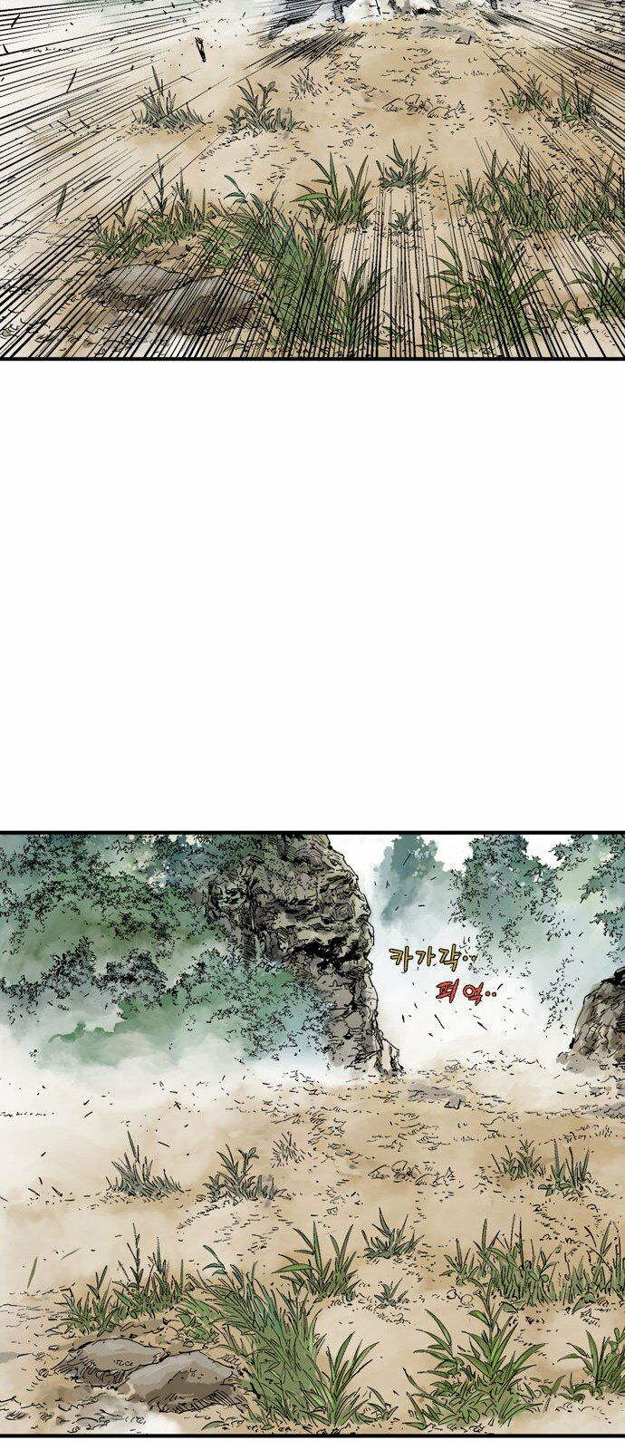 Gosu - Cao Thủ 2 Chapter 93 - Trang 55