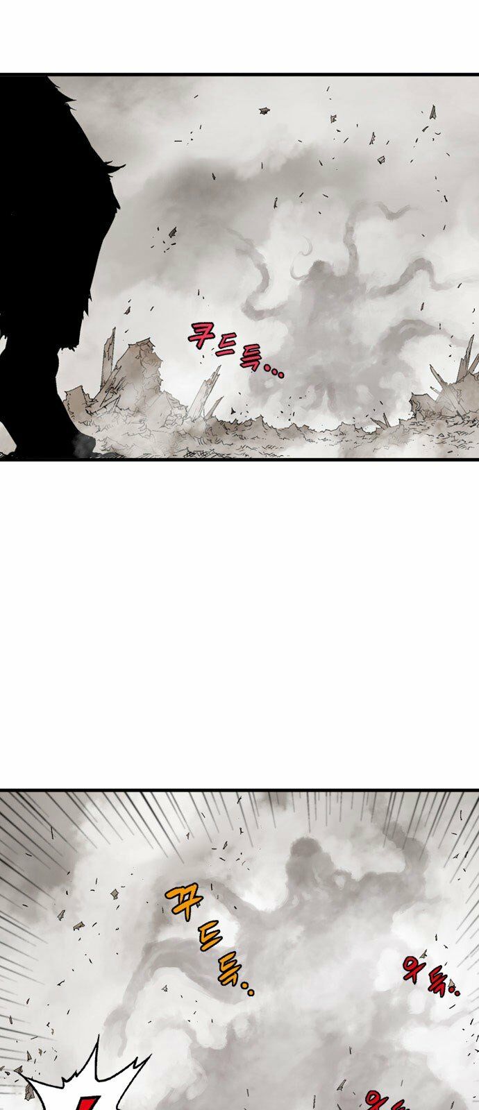 Gosu - Cao Thủ 2 Chapter 108 - Trang 12